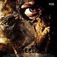 Seed